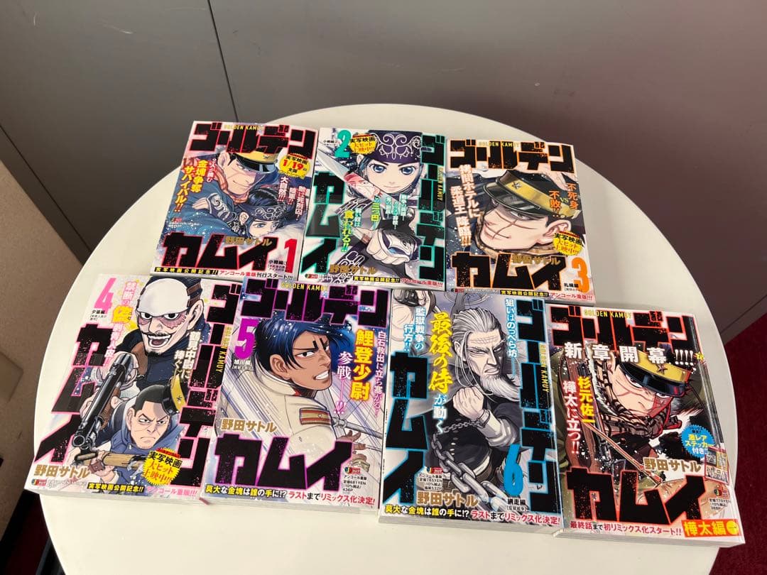 ゴールデンカムイ　リミックス版　コンビニコミック　新品未読品　ステッカー付　全巻