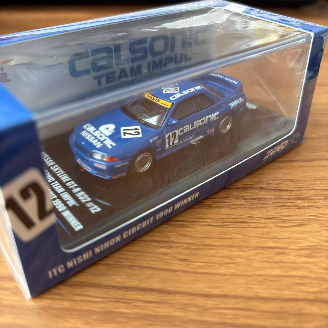 INNO64 スカイラインGT-R R32 カルソニック JTC西日本1990