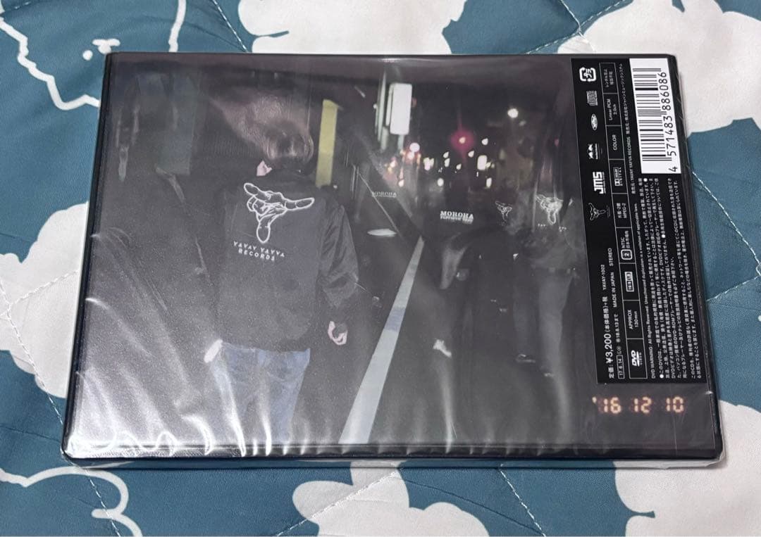 MOROHA 其ノ灯、暮ラシ　新品未開封