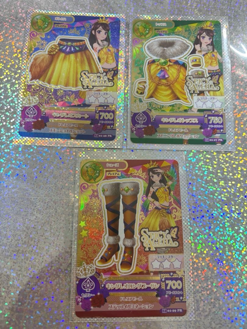 アイカツ　プレミアムカードまとめ売り