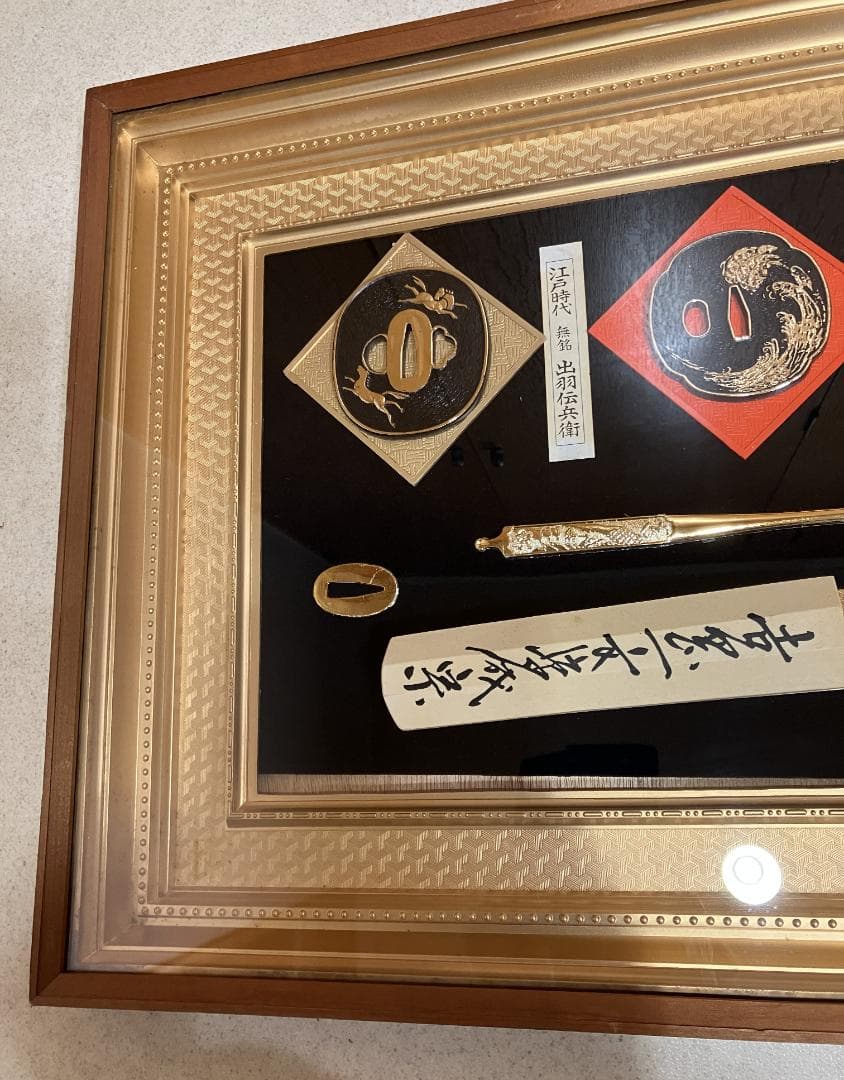 レプリカ　刀剣額　鍔　模造刀
