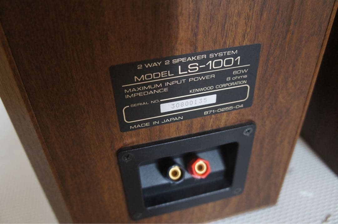 KENWOOD LS-1001 ブックシェルフスピーカー ペア国産ヴィンテージ