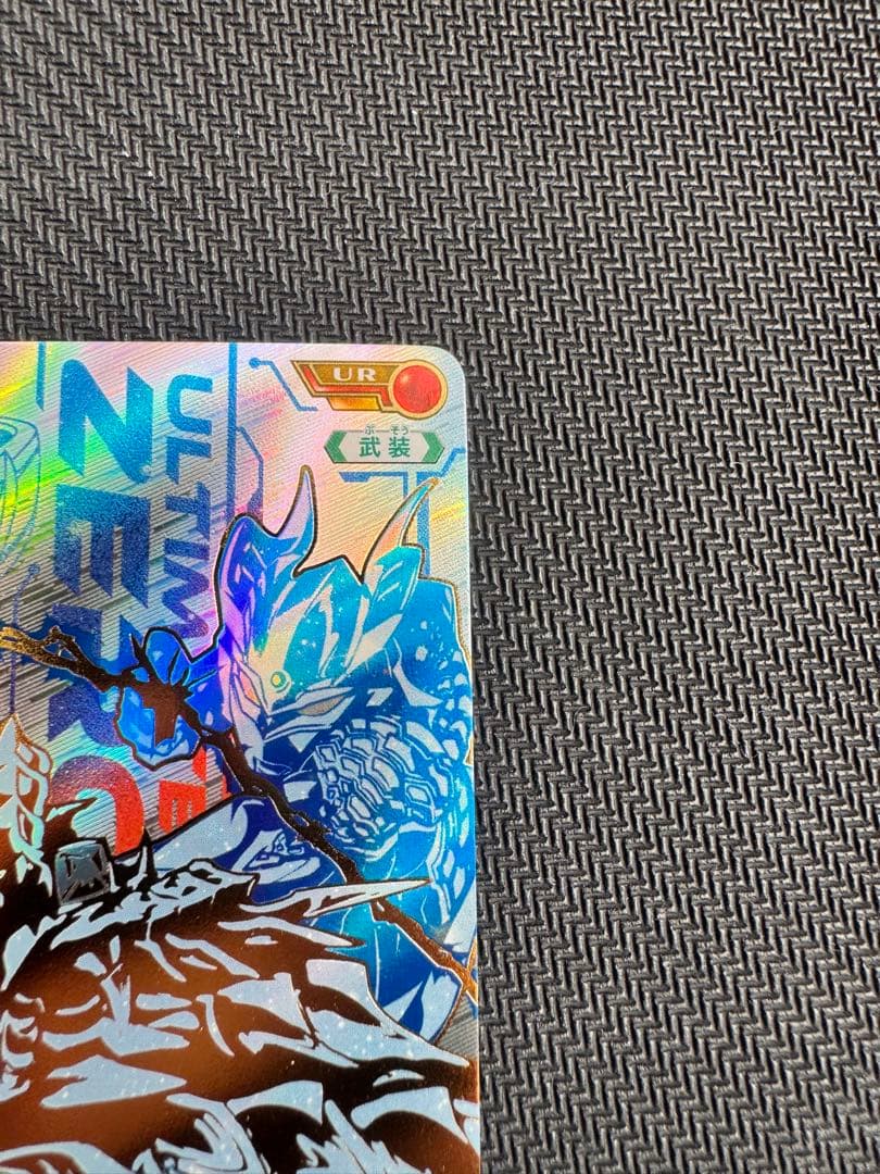 ウルトラマンカード2弾　ウルティメイトゼロ　UR
