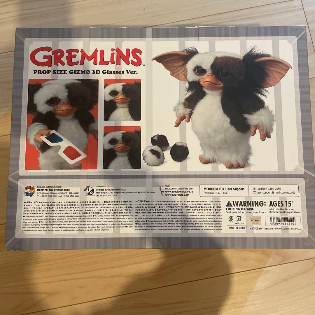 メディコムトイ　グレムリン　ギズモ3D Glasses Ver.