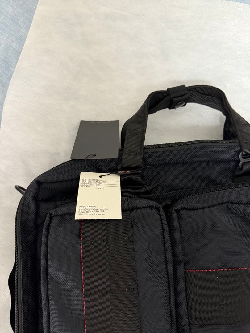 BRIEFING 3wayビジネスバッグ DEEP SEA