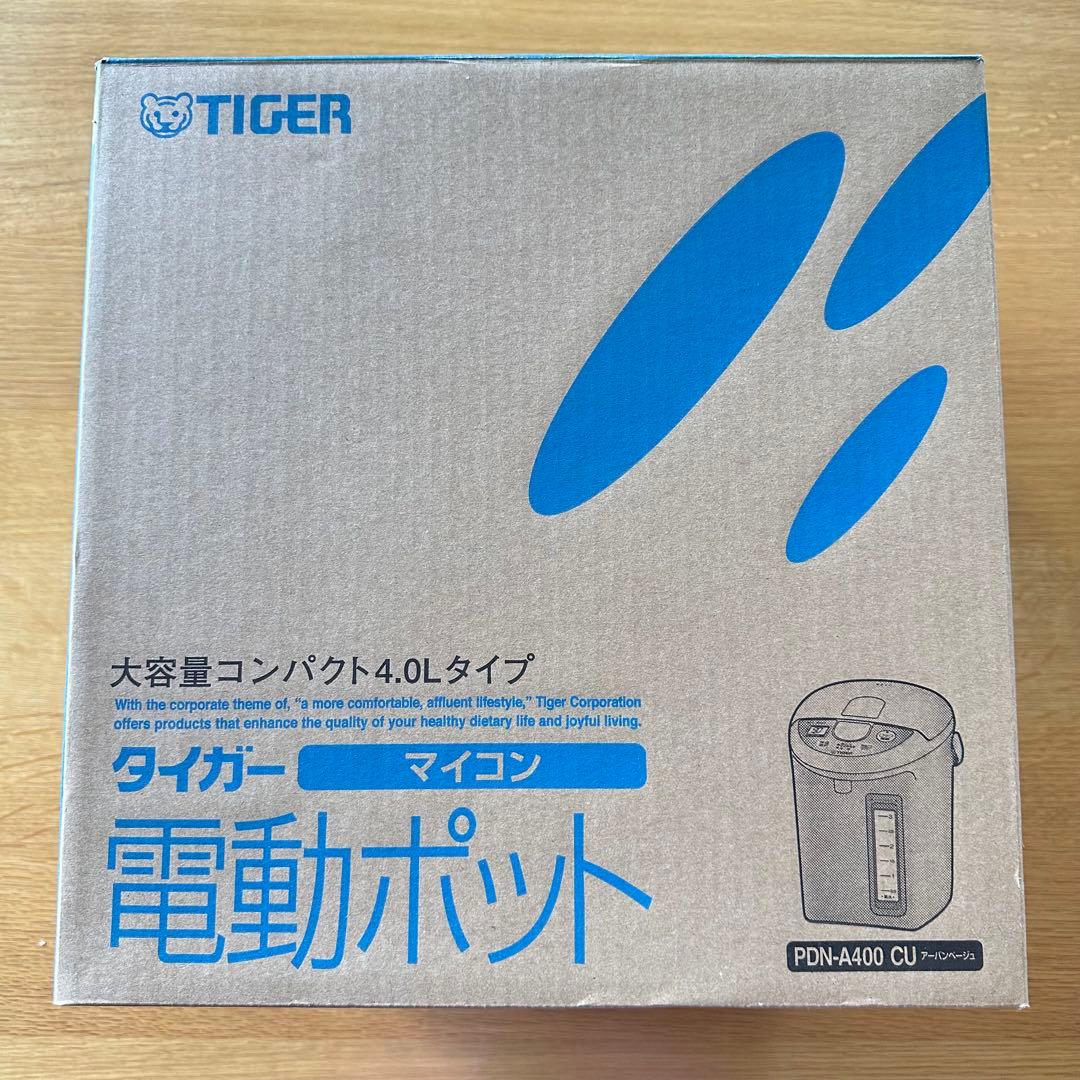 タイガー　マイコン電動ポット　PDN-A400（CU）4.0L 大容量コンパクト