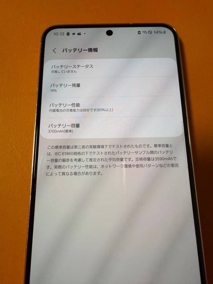 Samsung Galaxy S22ローズゴールド
