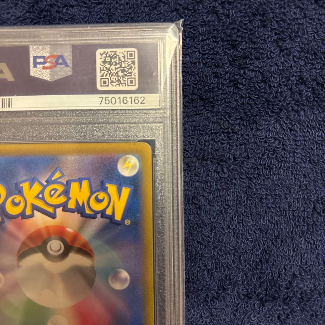 2022 ポケモンカード SRリザードンV #103 PSA10