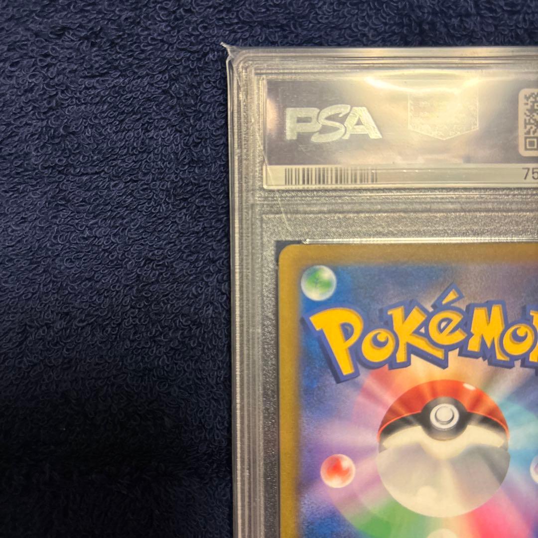 2022 ポケモンカード SRリザードンV #103 PSA10