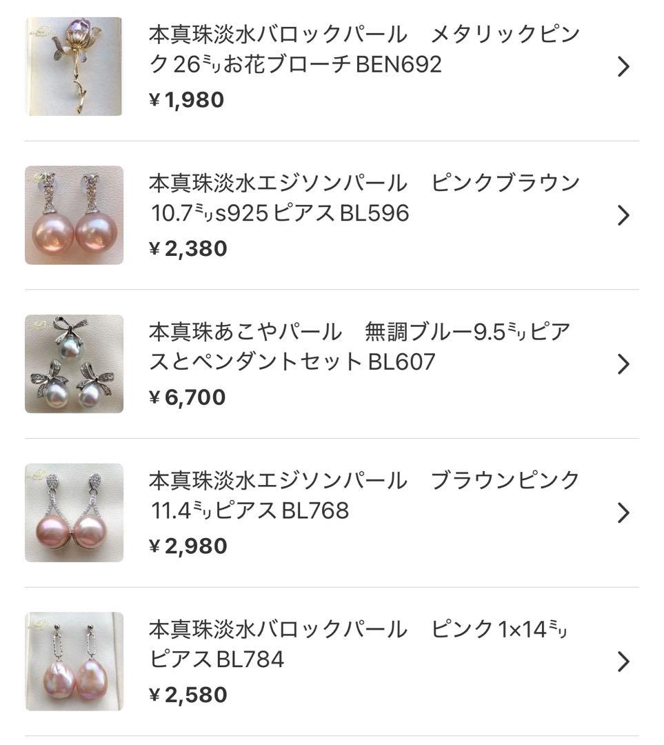 リカちゃんバロックパール　メタリックピンク26㍉お花ブローチBEN692