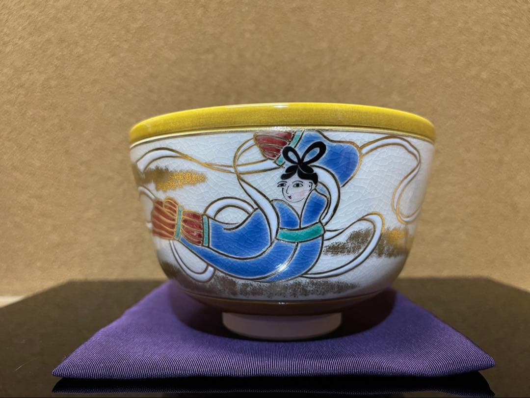 京焼　中村翠嵐　古代黄交趾　天女　茶碗　共箱