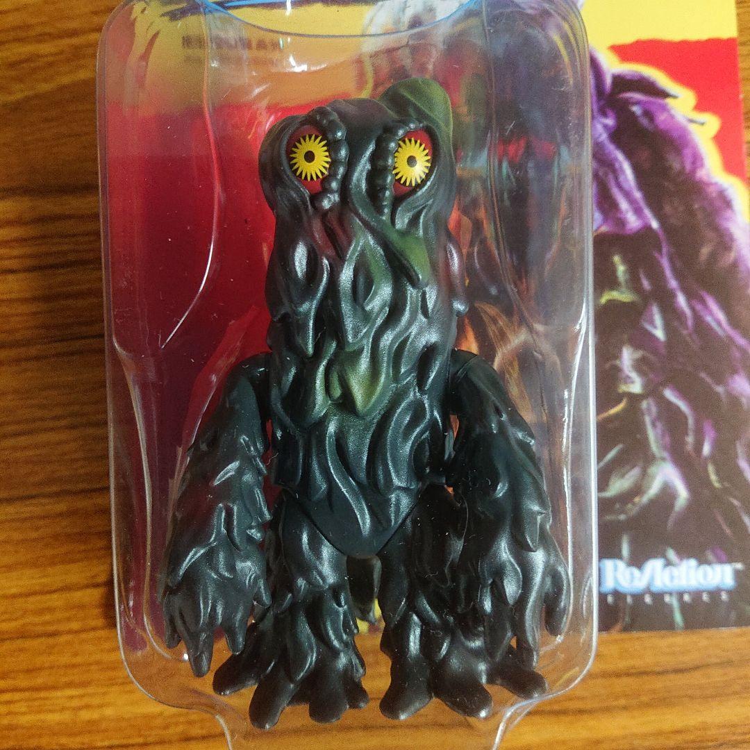 SUPER 7/ヘドラ リアクションフィギュア セット