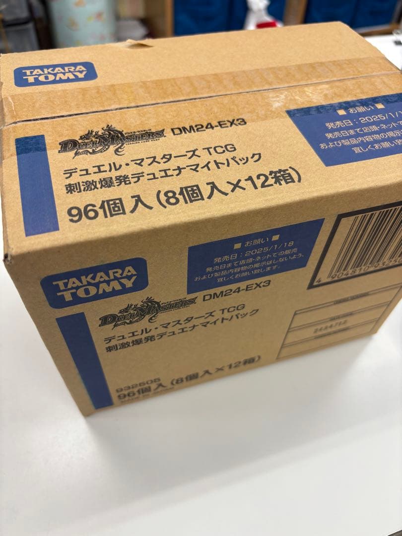 刺激爆発デュエナマイトパック　1カートン