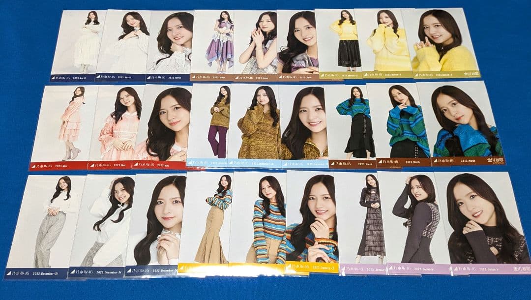 乃木坂46金川紗耶　生写真　８１枚