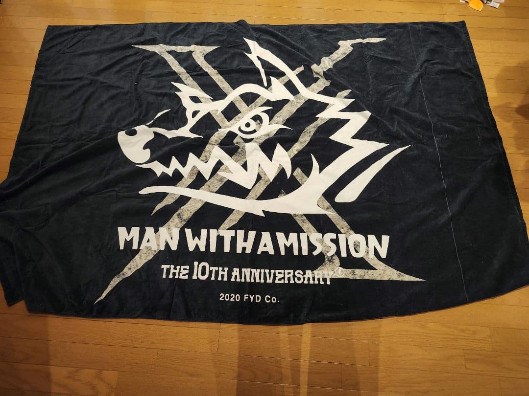 emi530.n　マンウィズ　タオル2種