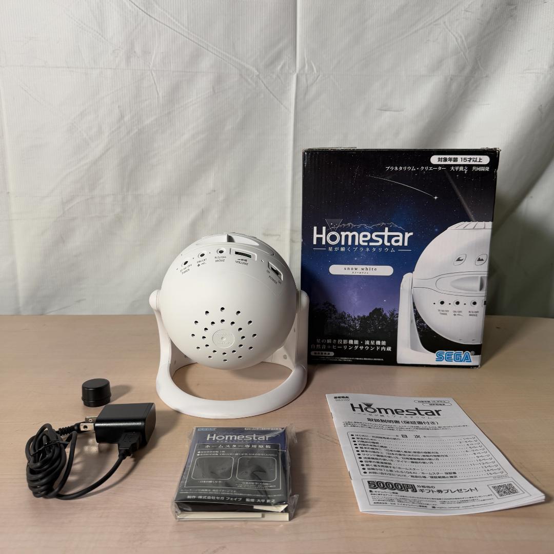 セガフェイブ (SEGA FAVE) star  white