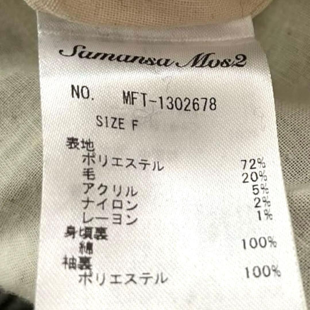 ＊Samansa Mos2＊ 黒と白のチェック柄 チェスターコート