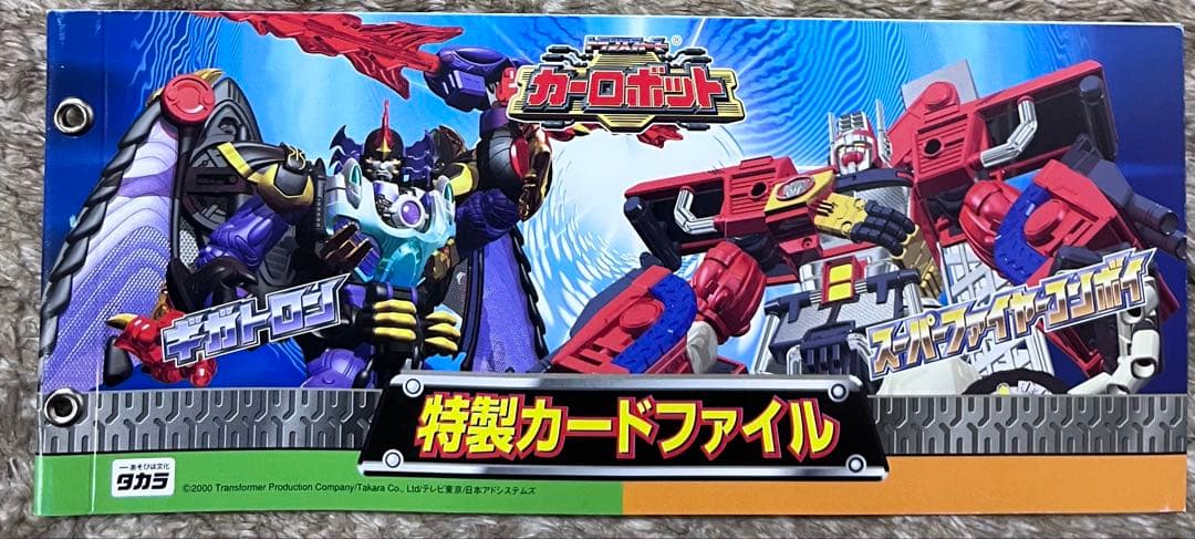 トランスフォーマーカーロボット　ビルドボーイ&タイフーンオマケ付き