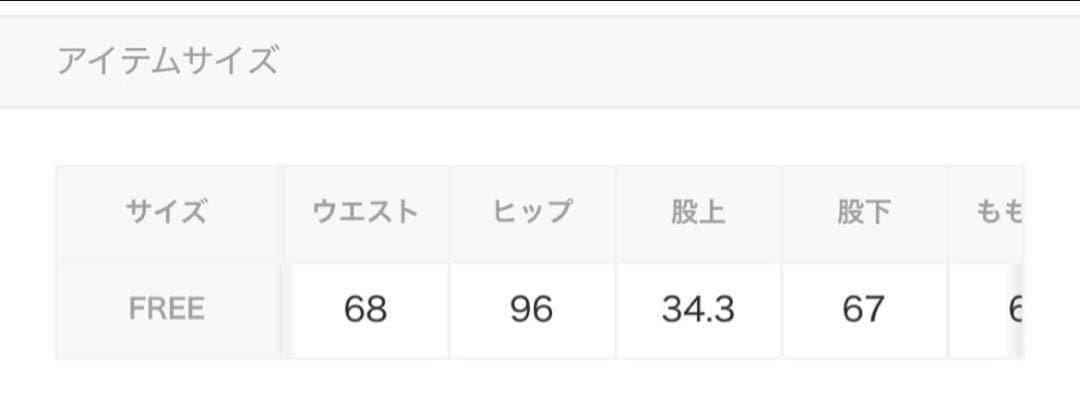 ジェラートピケ　ベビモコジャガード　クリボー