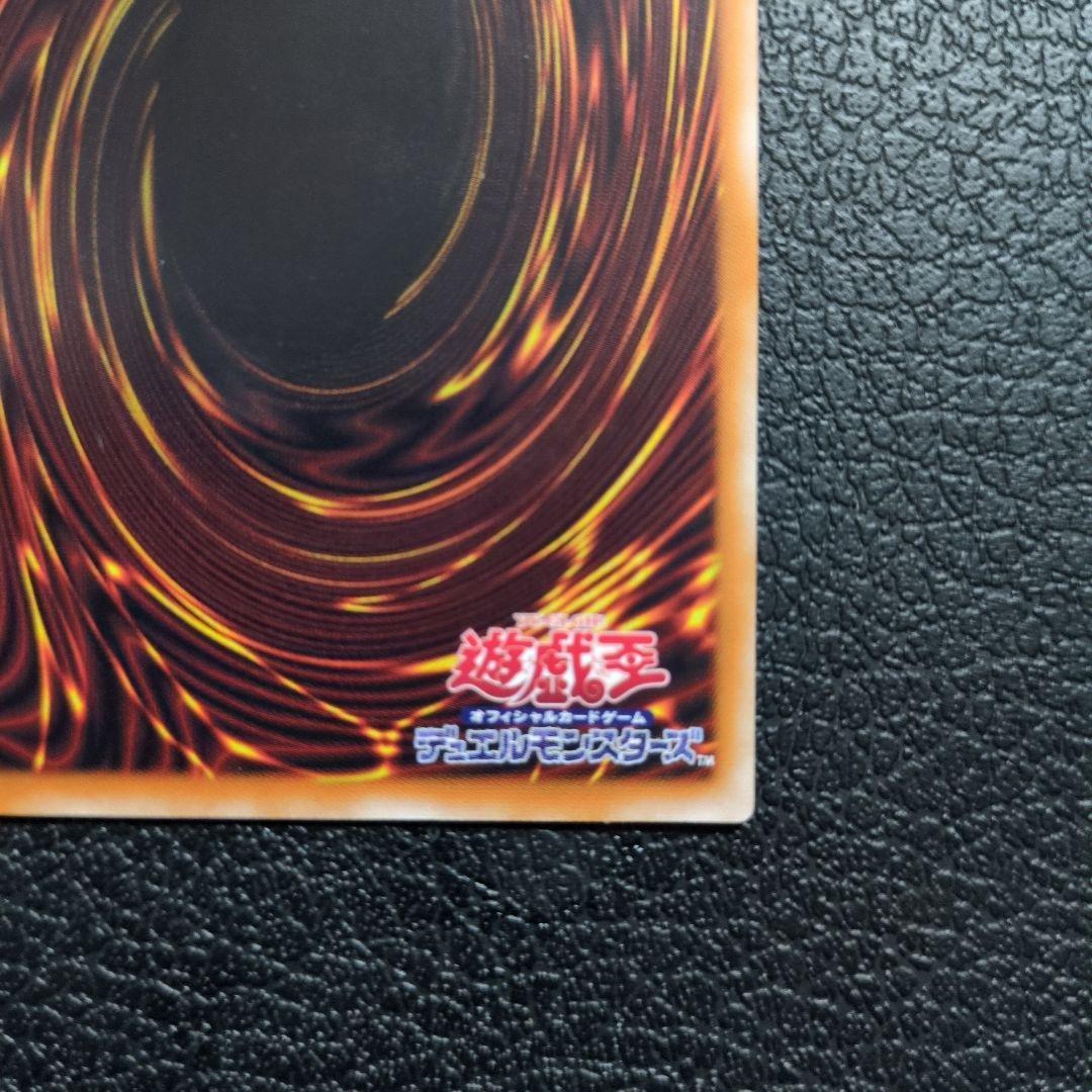 マジシャン・オブ・ブラックカオス　レリーフ　アルティメット　306-57