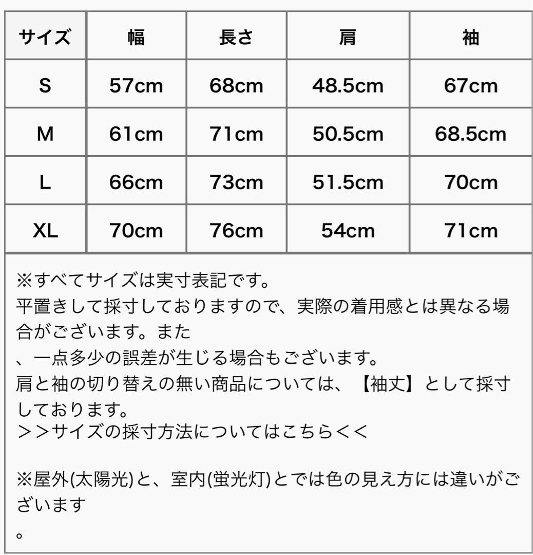 patagonia ラインド イスマス コーチズジャケット ブラック XL