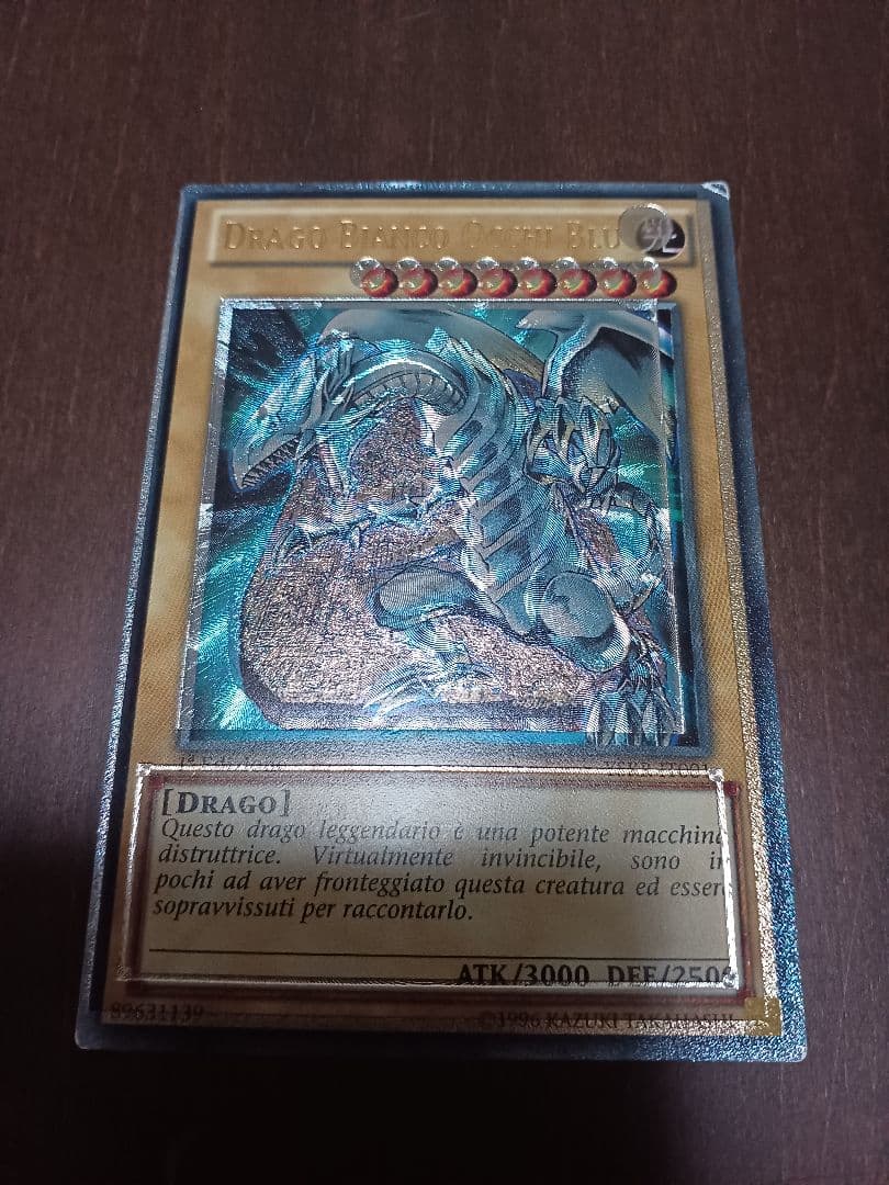 遊戯王 青眼の白龍　エラーカード