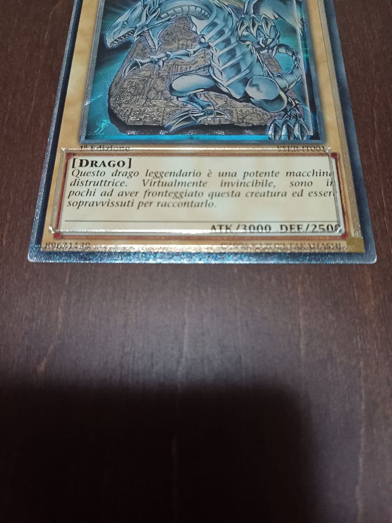 遊戯王 青眼の白龍　エラーカード