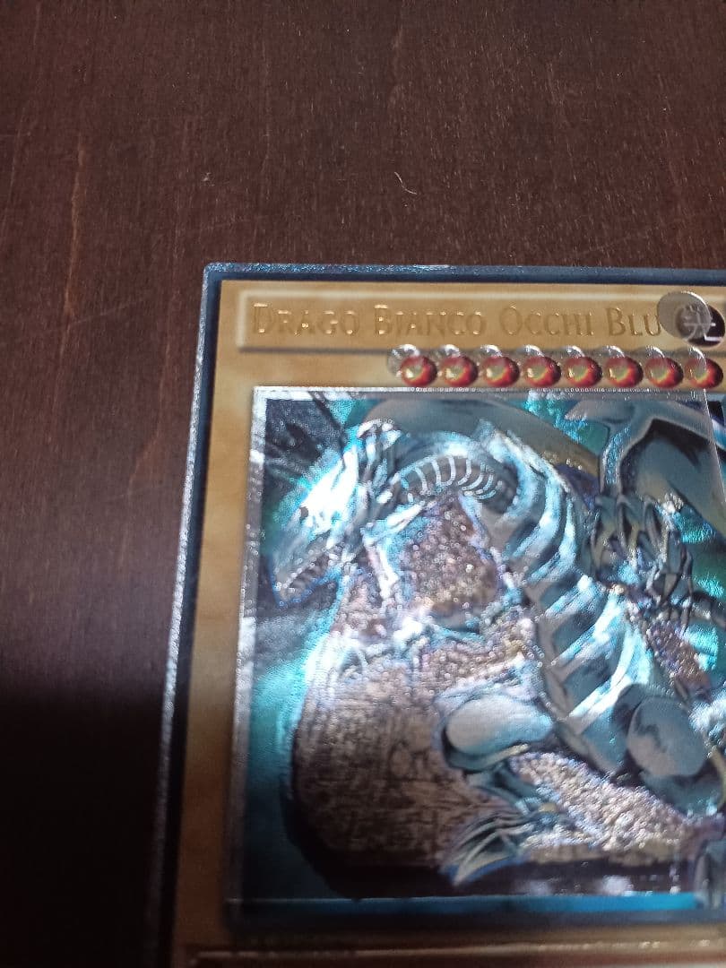 遊戯王 青眼の白龍　エラーカード