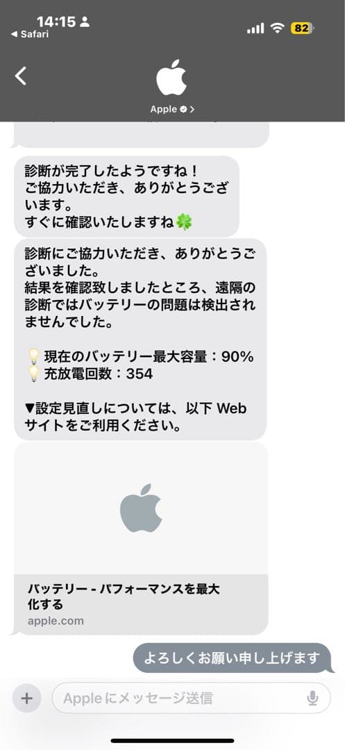 iPad mini 第6世代256GBスターライトCellular+Wi-Fi