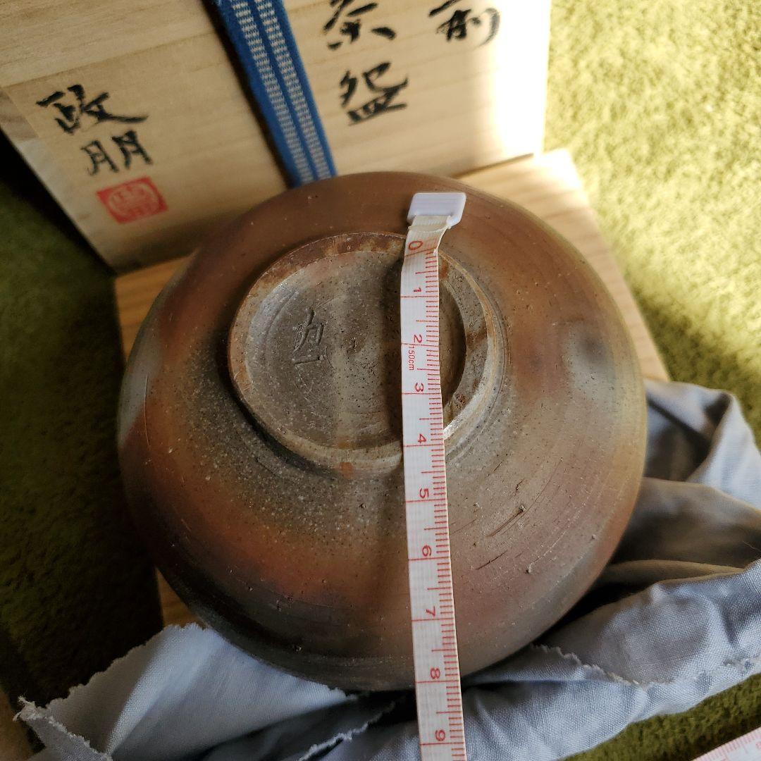 各見政朋　備前焼　茶碗