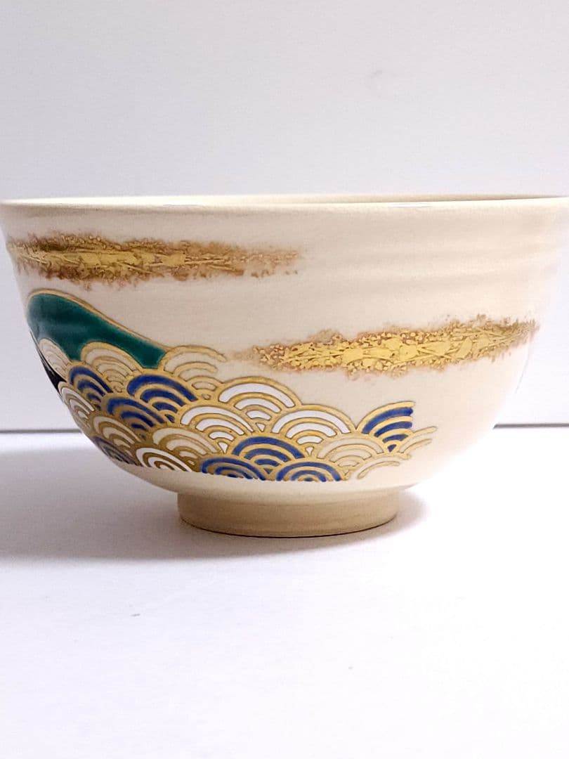 京焼 真葛 香斎 島の夜明 茶碗 金彩　桐共箱 /共布