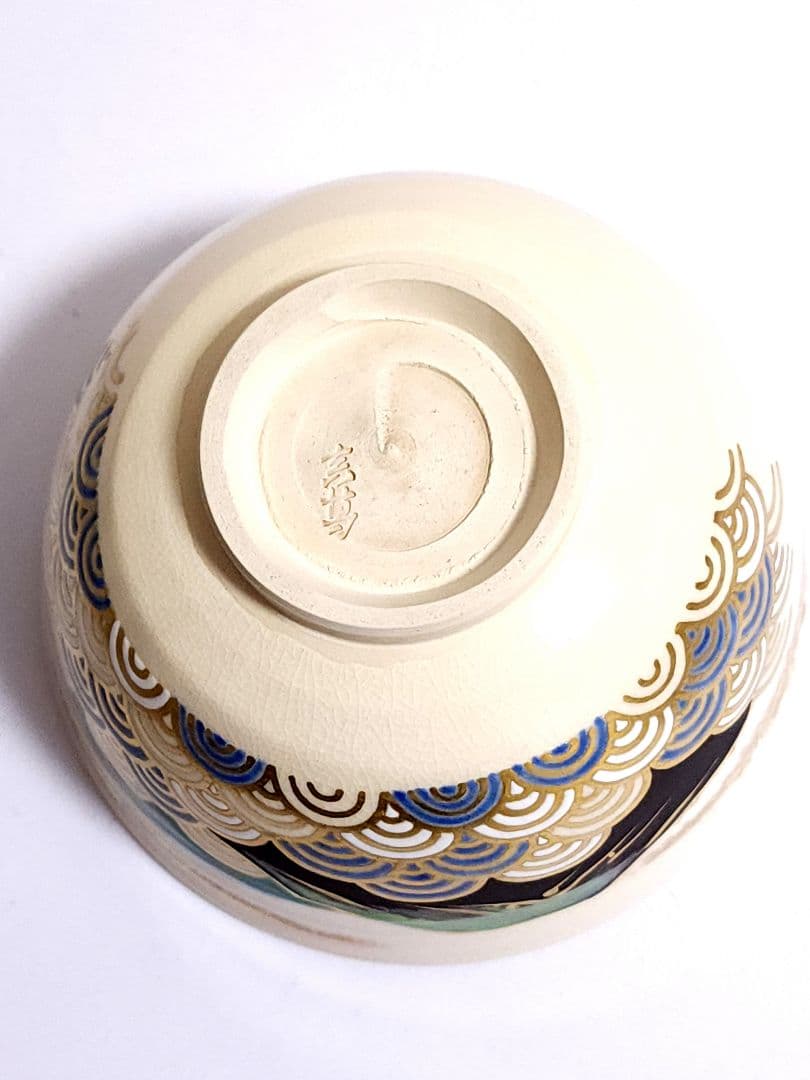 京焼 真葛 香斎 島の夜明 茶碗 金彩　桐共箱 /共布