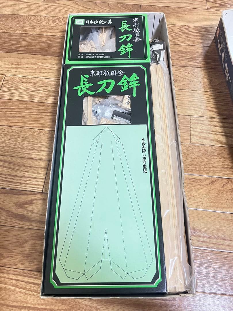 イマイ 京都祇園祭 長刀鉾 1/18模型キット【即購入⭕️値下げ中】