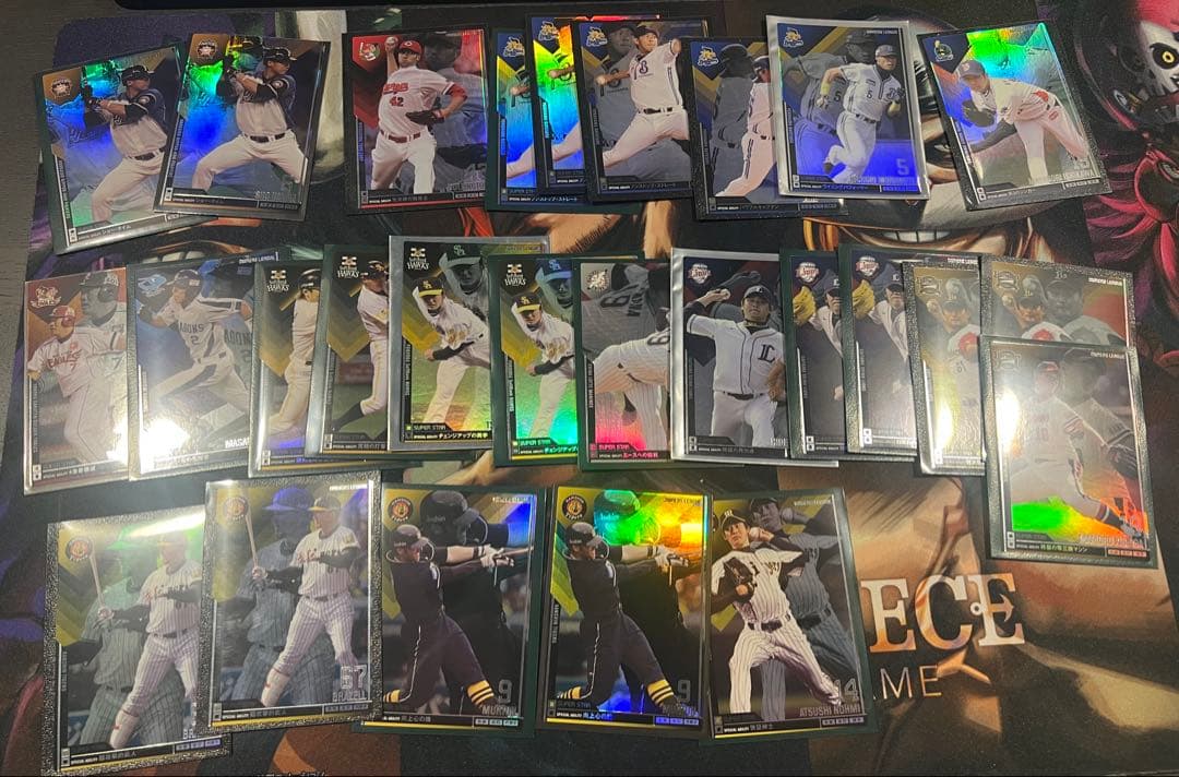 オーナーズリーグ　スーパースター