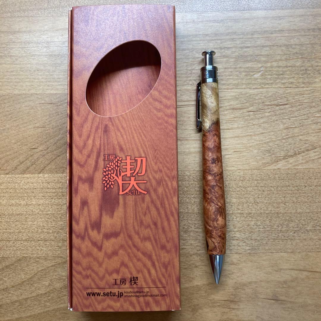 工房楔ペンシル楔花梨紅白（こぶ杢）新品未使用