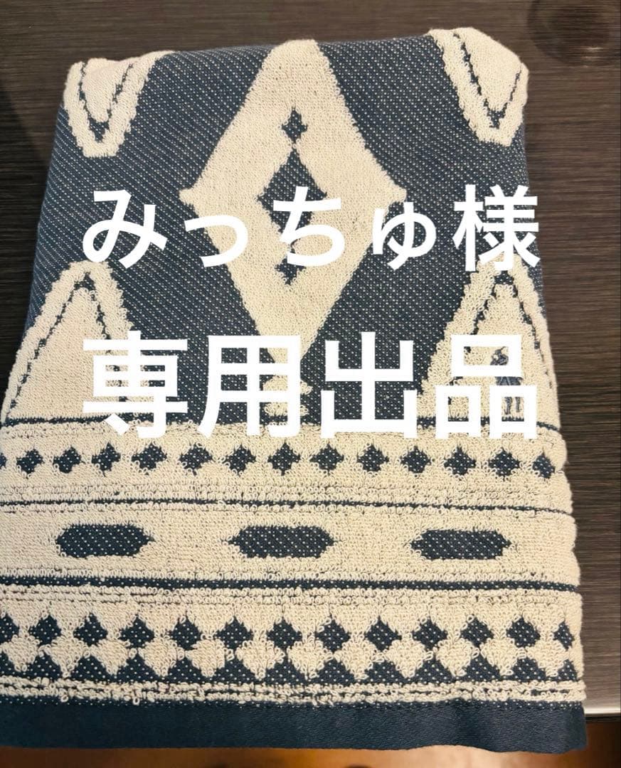 みっちゅさん専用出品　ラルフローレン　バスタオル4枚