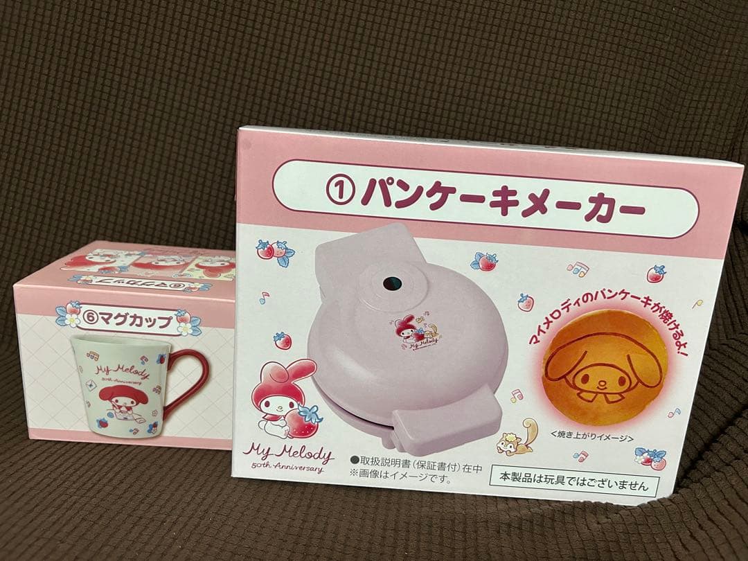 マイメロディくじ