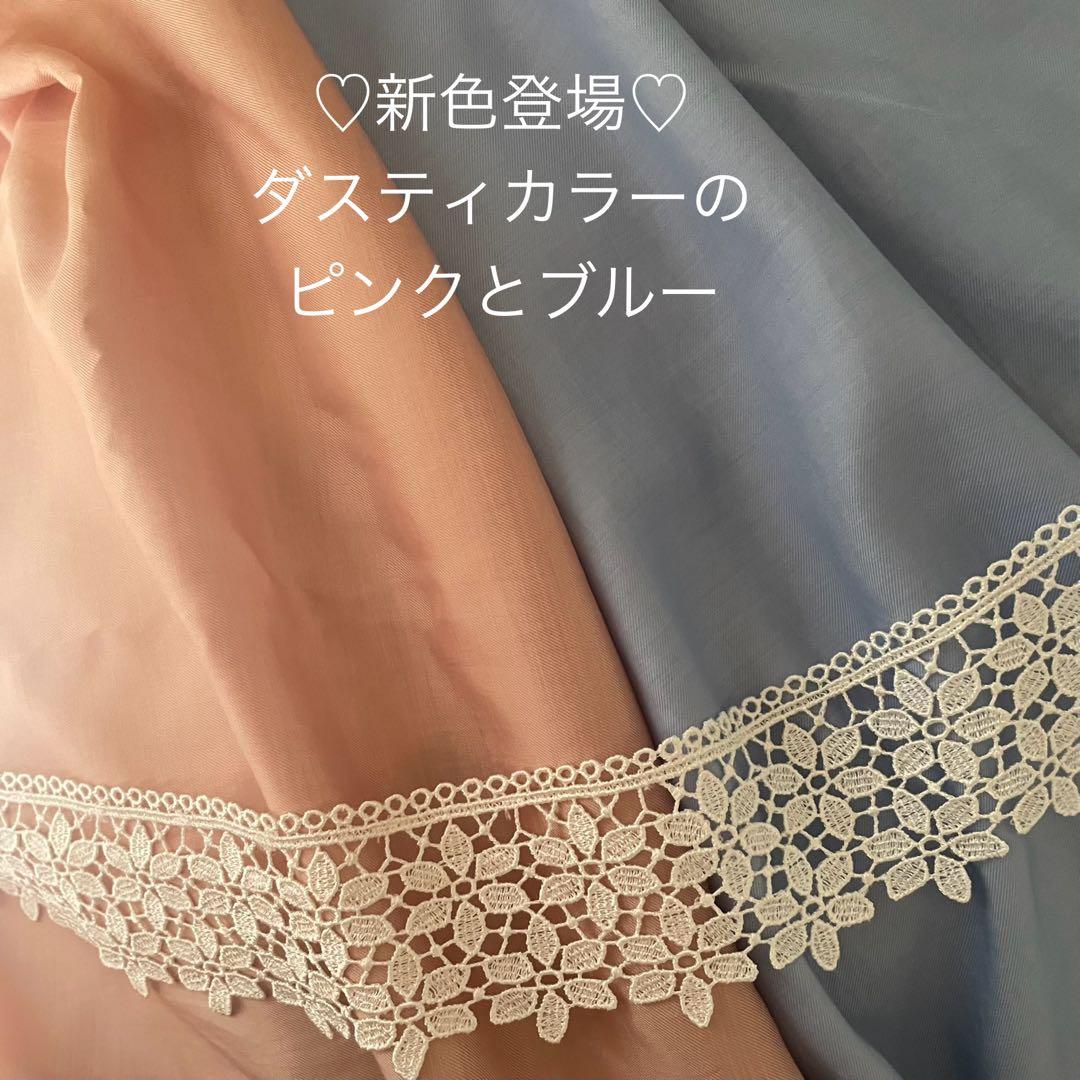 ナチュラル＆クラシカル　ペチコートワンピつけ襟付き　新色登場♡　犬服ハンドメイド