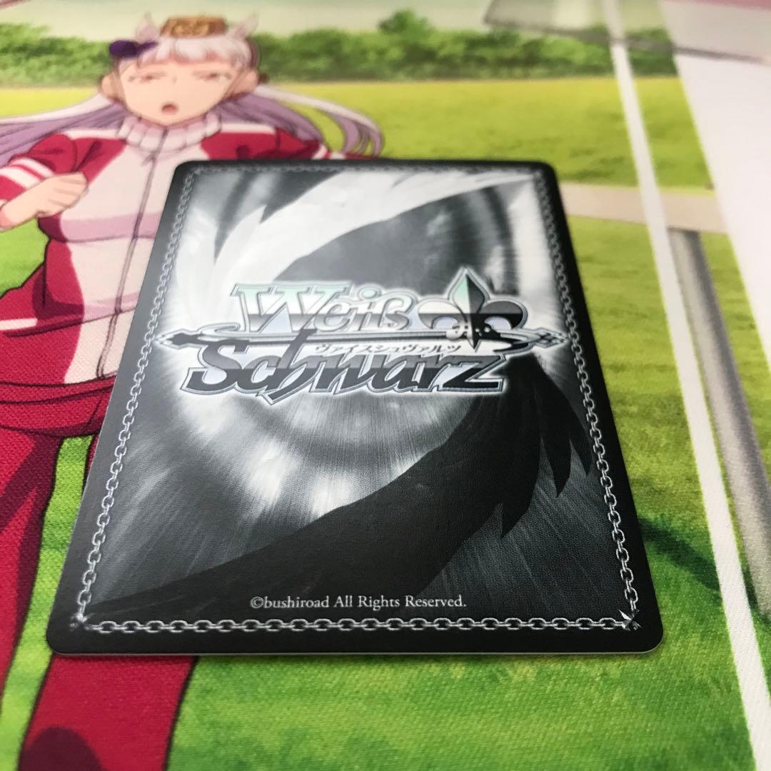 ヴァイス　アニス　スパークリングサマーsp