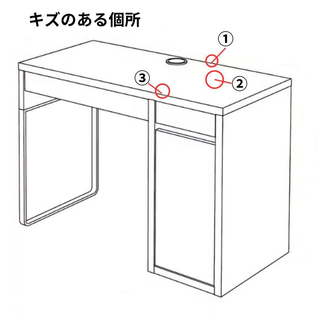 IKEA　ミッケ　パソコンデスク　ホワイト　引き出し付き