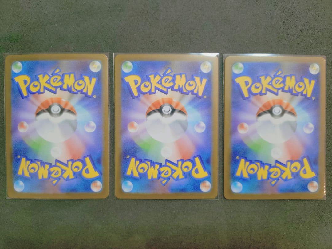 スタートデッキ100バトルコレクションNo.101