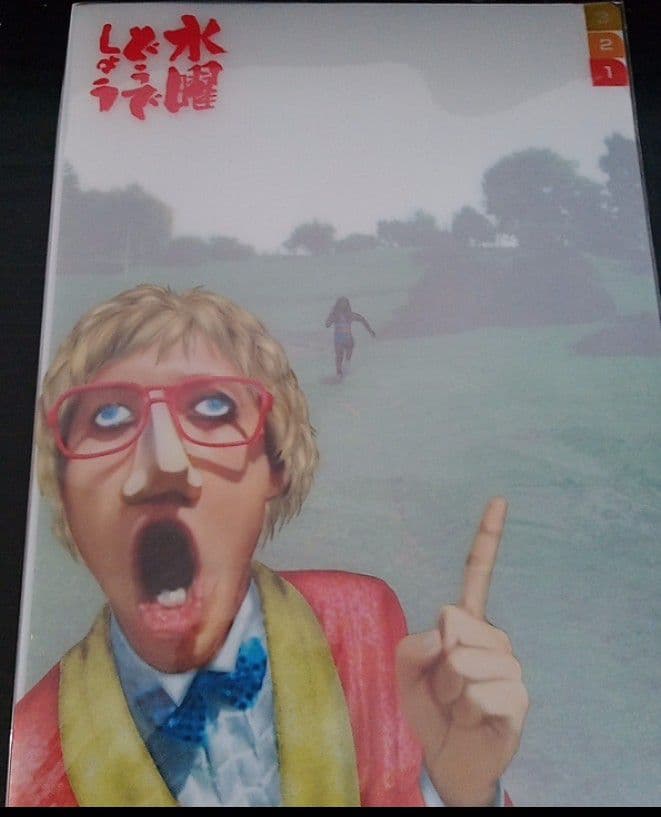 水曜どうでしょう 非売品 入手困難 レア 希少品 アメリカ横断 大泉洋 鈴井貴之