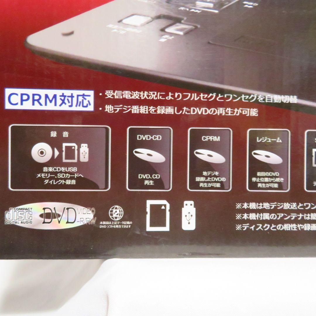 【新品未使用】HTA-PD13FS 13.3インチポータブルDVDプレーヤー