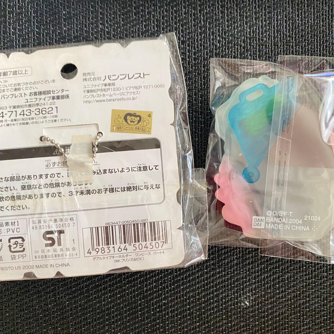 ワンピース　サンジ　ミニフィギュアコレクション　マスコット　レア　希少