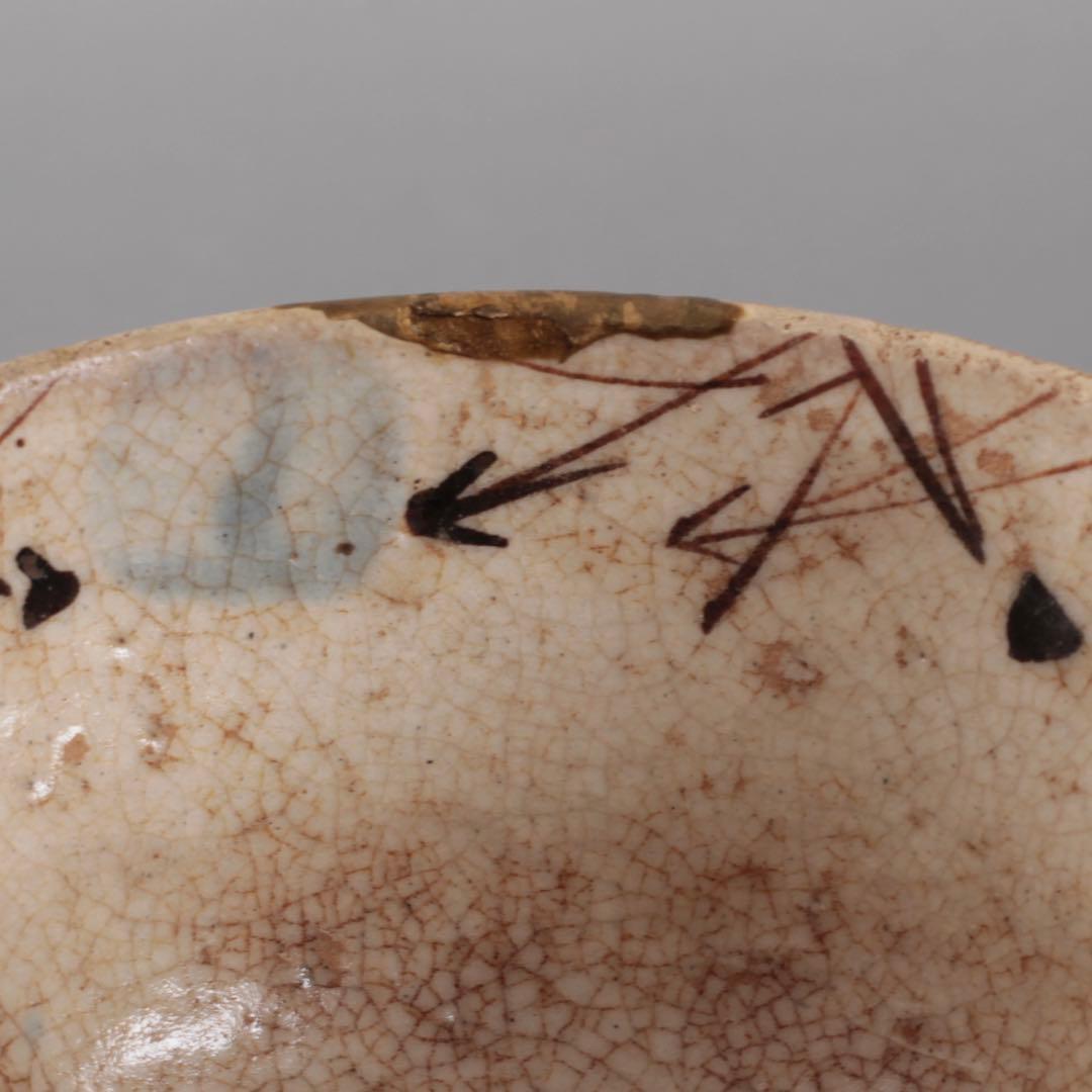 絵瀬戸 松葉文 茶碗 白洲正子好み 古美術 古道具 アンティーク