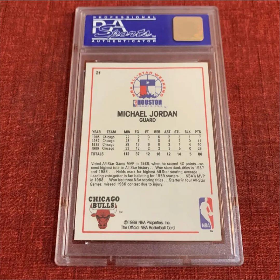 [お盆セール] 1989 Hoops マイケル ジョーダン カード！