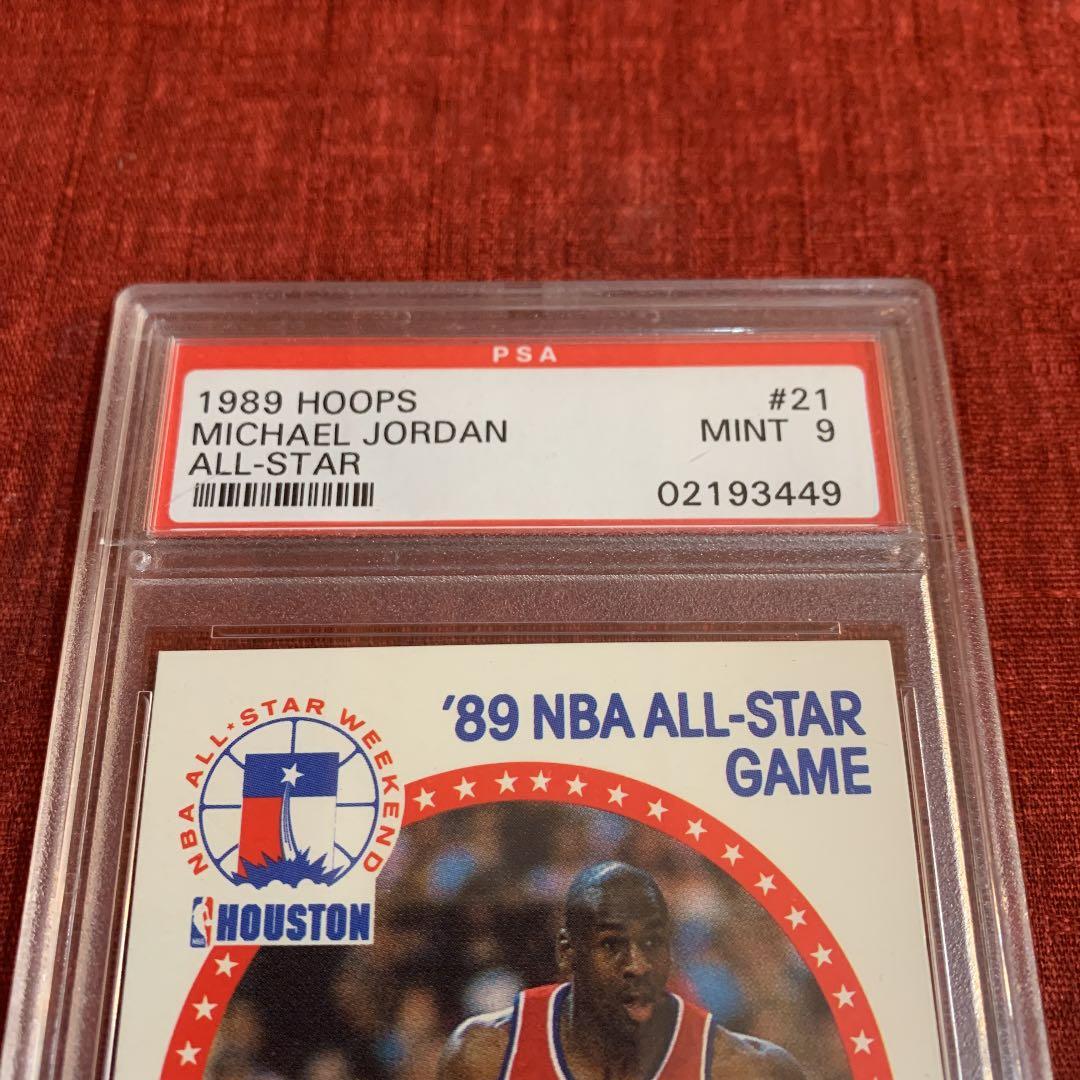 [お盆セール] 1989 Hoops マイケル ジョーダン カード！