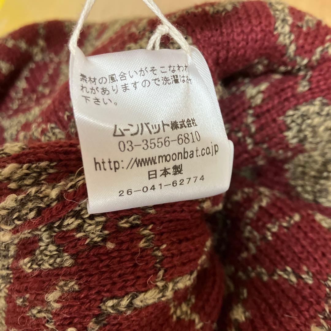 珍品VivienneWestwoodヴィヴィアンウエストウッド耳当てつきニット帽