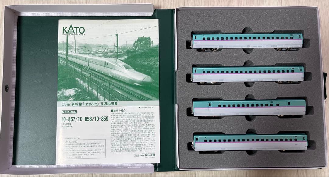 KATO E5系 新幹線はやぶさ 10両セット