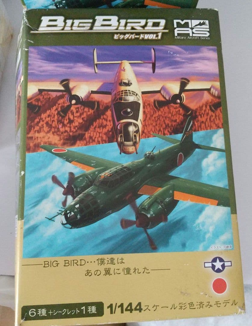 は*る様 航空機ミニ模型15点セット ＋おまけ3点